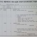 찬들공원 이미지