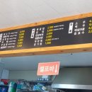 땡기네앞고기 이미지