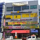 서창이투스수학학원