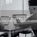 에이전시에이치