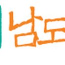 남도수퍼 이미지