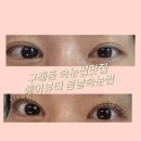 헤이뷰티 | 속눈썹/김포 속눈썹펌] 화장 시간 단축! 자연스러운 구래동 헤이뷰티 봄날속눈썹 LED 펌포인트연장 후기 👁️✨