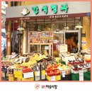 간석청과