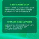 대한상공회의소광주인력개발원