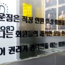 크라운짐 이미지