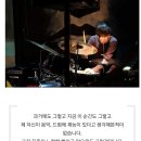 모던케이뮤직스튜디오