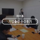 차이홍 이미지