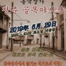 흥국상가 이미지