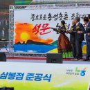 석문농협하나로마트 이미지