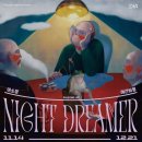 야간비행 | DIA 컨템포러리 : 이소정 개인전 &lt;야간비행 : Night Dreamer&gt;