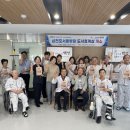 의료법인백성의료재단 이미지