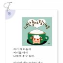 생각커피 이미지