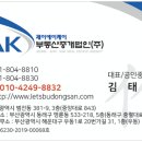 유월부동산중개 이미지