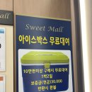 전주 효자동 스위트몰에서 과일, 난각번호 1번 계란, 냉동식품 등 장보기 후기