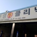 부영카클리닉 이미지