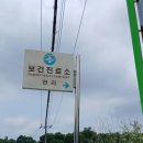 연리보건진료소 이미지