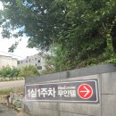 스타모텔 | 안동 무인텔 스타모텔 안동 탈춤축제 아직 숙박예약을 못했다면