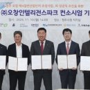 (주)타임이앤씨