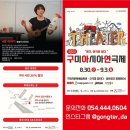 바람이 불어, 초록색 모자 이미지