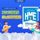 문해당