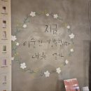 하삼동커피강서