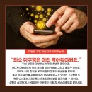 하나방역 창원지사