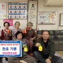 도리경로당 이미지