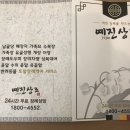 예진상조 이미지