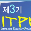 [교육비70%지원] 인크루트 제3기 ITPM기획자 양성과정 이미지