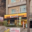 오금역 7번출구 주변 이미지