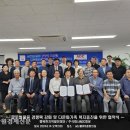 (재)행복한지역발전재단
