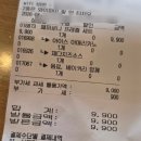탐앤탐스천안에비뉴점