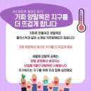 업사이클 체험 양말목 만들기 이미지