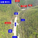 용현자연휴양림 이미지