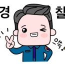 피니쉬공무원체력 이미지