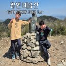 진례어린이집 | 비음산 산행 최단코스로 미리 가본 진례산성 철쭉 축제 등산