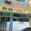 황실구이 이미지