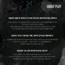 연극 <밑바닥에서> 이미지