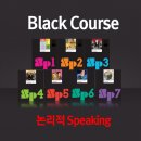 뮤엠영어반곡학원