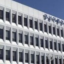 함안군청 차량사업소 이미지