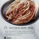 팜스영농조합법인