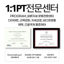 리마커블짐 이미지