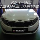 엔드리스모터스 이미지