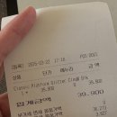 크록스제주점