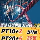 아사힘춘천지점