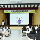 원어민 초등영어 이미지