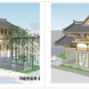 배병길도시건축건축사사무소 티스토리