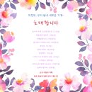 더소풍Ⅰ 이미지