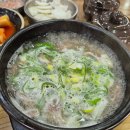 박진형순대국 이미지