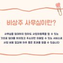 경영 컨설팅업 티스토리